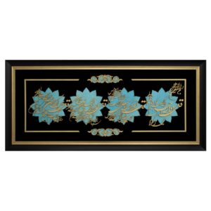 4 Qol Marqueterie Wandframe – Een Verbazingwekkend Stuk Traditioneel Iraans Vakmanschap voor Jouw Huis