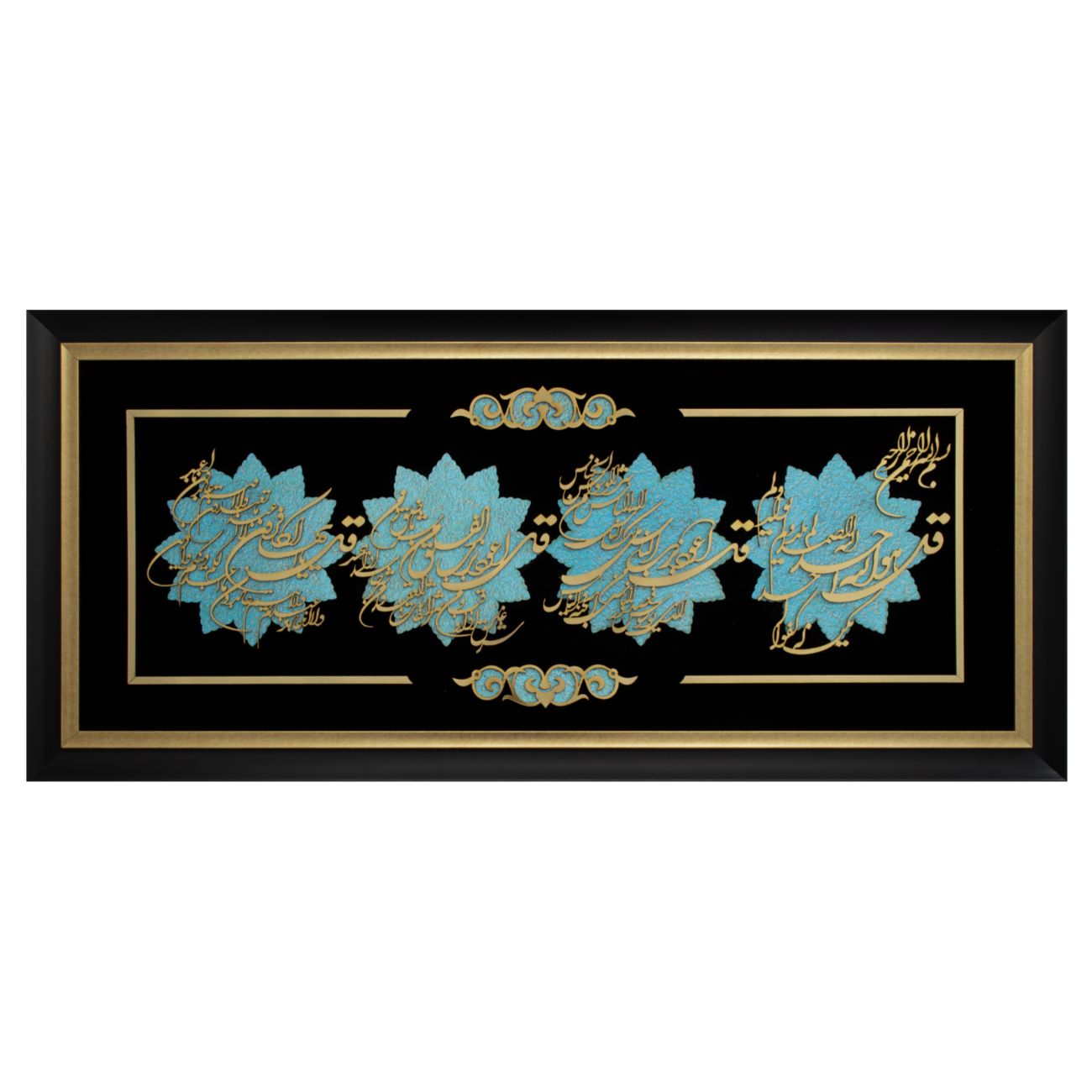 4 Qol Marqueterie Wandframe – Een Verbazingwekkend Stuk Traditioneel Iraans Vakmanschap voor Jouw Huis