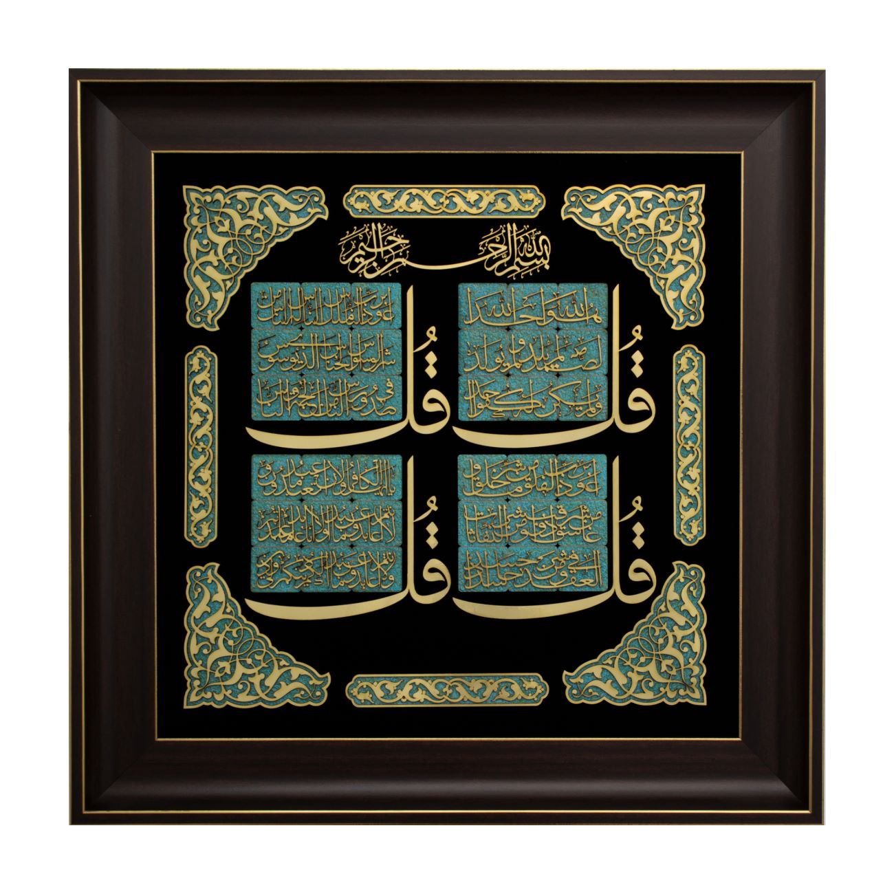 4 Qul Houten Mozaïek – Traditionele Iraanse Inlegkunst