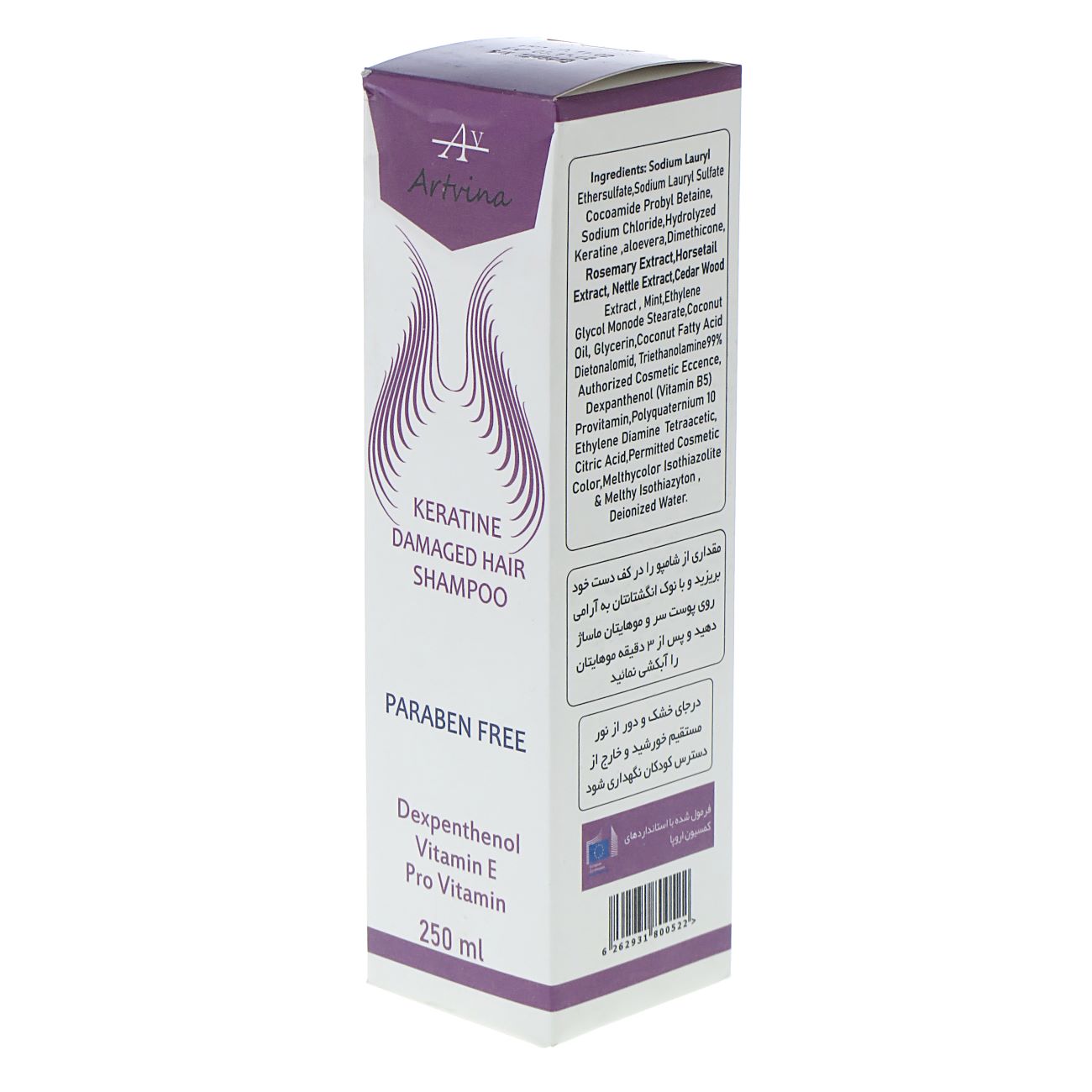 Artvina Kleur Bescherming en Herstel Shampoo (250 ml)