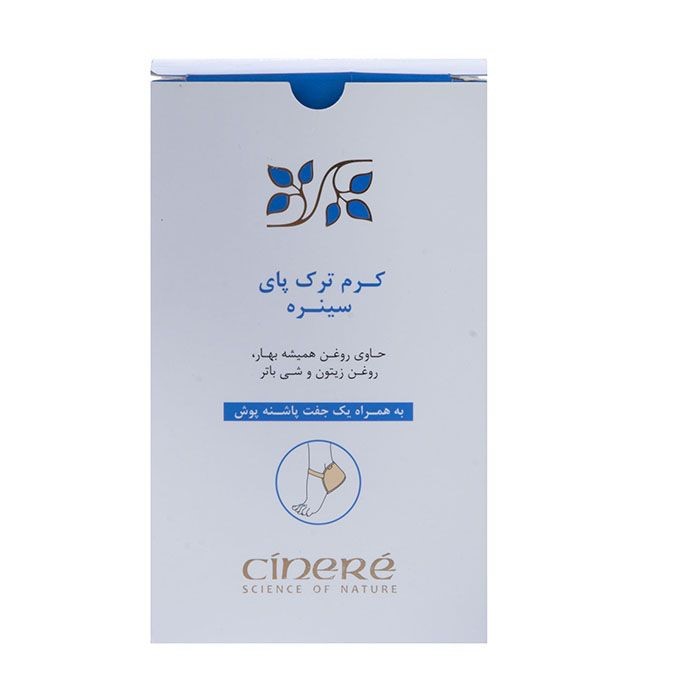 Cinere Voetscheurcrème – Hydratatie & Genezing (Set van 4)
