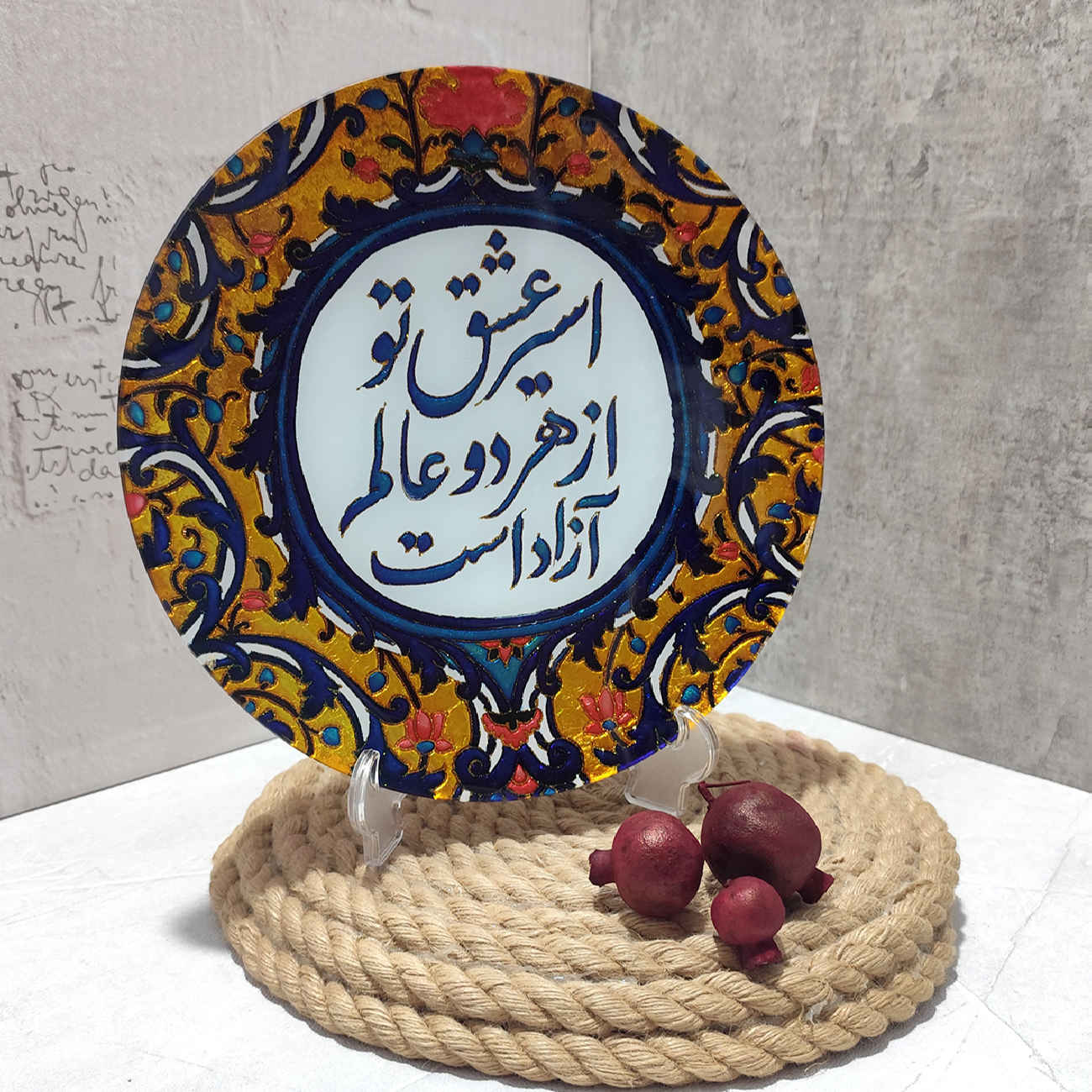 Decoratief Glazen Bord – Perfect voor Eetkamer met Glasachtige Kunst & Kalligrafie Ontwerp