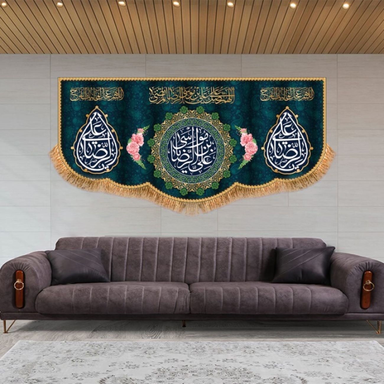 Elegante Islamitische vlag Ali ibn Musa al-Riza jadegroen