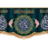 Elegante Islamitische vlag Ali ibn Musa al-Riza jadegroen