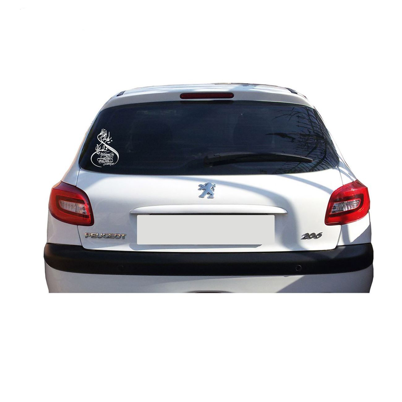 Elegante Wan Yakad Autosticker – Zwart