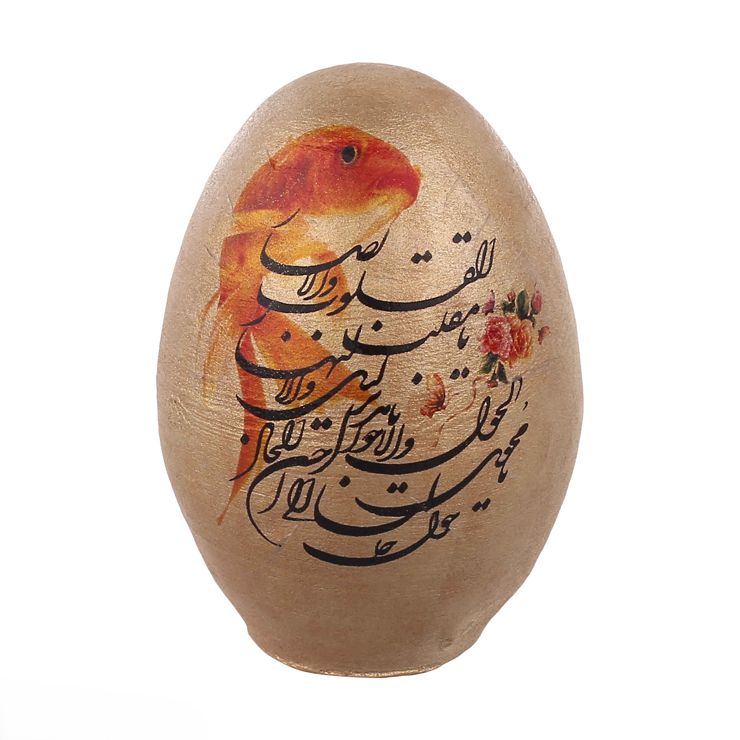Haft-Sin Beschilderd Ei – Ya Moqallab Al-Qoloub Design (Set van 3)
