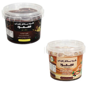 Iraanse Chocolade Pindakaas – Crunchy Pure Chocolade (2x)