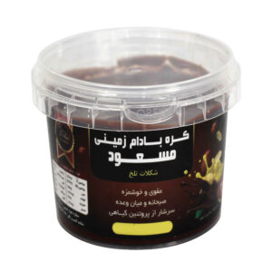 Iraanse Pure Chocolade Pindakaas – Gezond, Heerlijk & Voedzaam, 250 gram (2x)