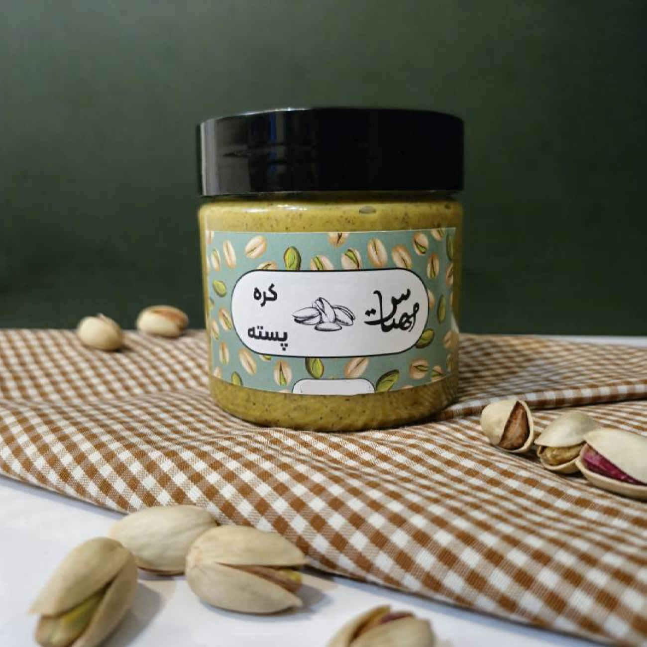 Iraanse Pistache Boter – Rijk aan Gezonde Vetten Perfect voor Dagelijks Dieet – 250 g