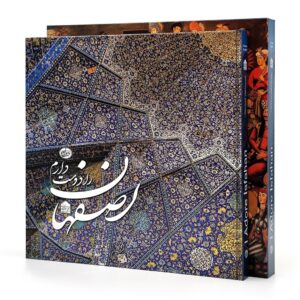 Isfahan – Coffee Table Boek door Davood Vakilzade