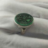 Islamitische Agaat Zilveren Ring voor Heren met Groene Edelsteen & Hasbi Allah Ontwerp