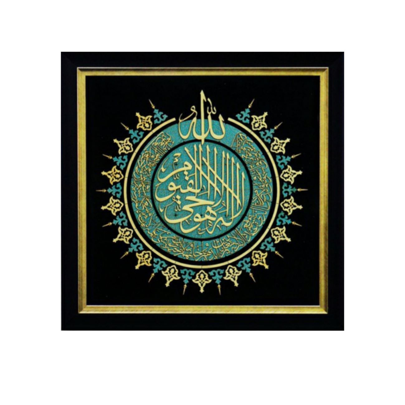 Islamitische Kalligrafie Marqueterie Wandframe – Een Tijdloos Kunstwerk en Traditie voor Jouw Huis