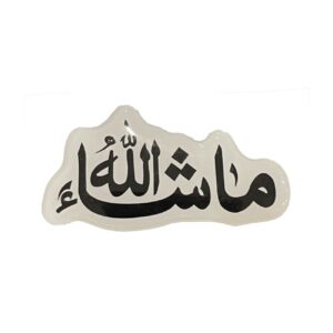 Islamitische Auto Sticker – Mashallah Ontwerp voor Voertuigen