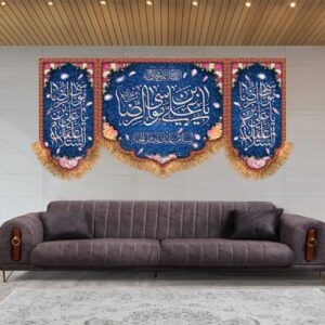 Islamitische Vlag met de Inscriptie ‘Ali ibn Musa al-Riza (A.S.) – Een Symbool van Eerbied en Geloof