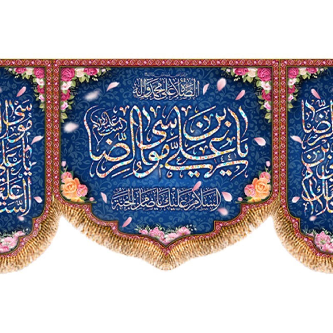 Islamitische Vlag met de Inscriptie ‘Ali ibn Musa al-Riza (A.S.) – Een Symbool van Eerbied en Geloof
