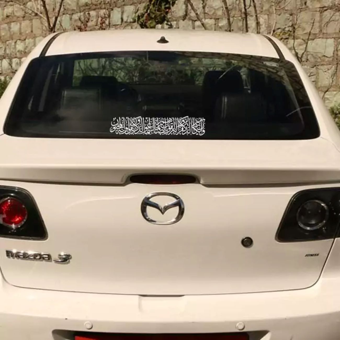 Islamitische Wan Yakad Autosticker – Mooie Geloofsgebaseerde Voertuigdecoratie