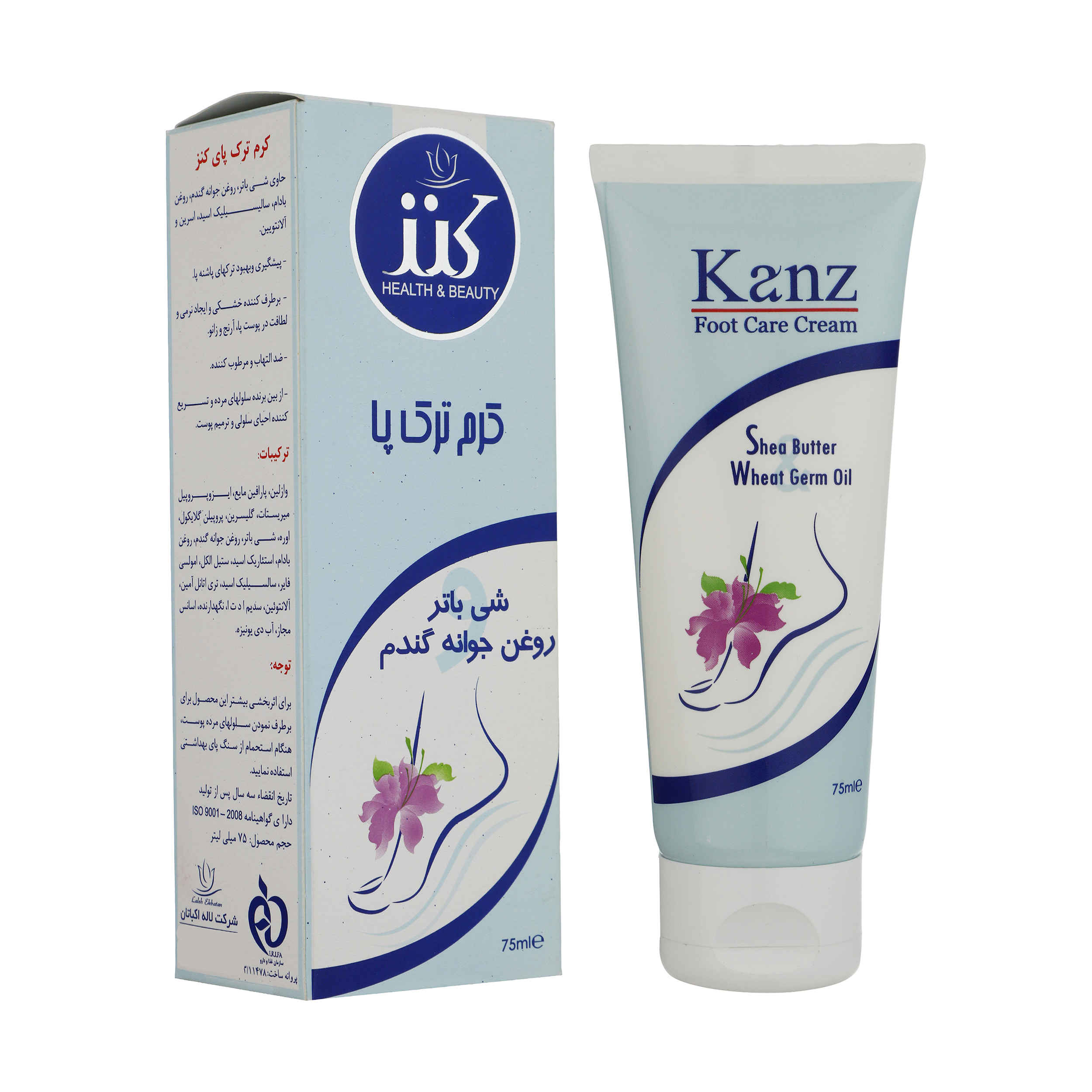 Kanz Voetscheurcrème – Intensief Herstel voor Droge & Gebarsten Voeten, 300 ml (Set van 4)