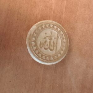 Karabala Turbah Gebedssteen – Symbool van Geloof en Toewijding aan Allah voor Sjiieten (x2)