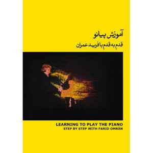 Leren Piano Spelen Stap voor Stap door Farid Omran – Vol. 2