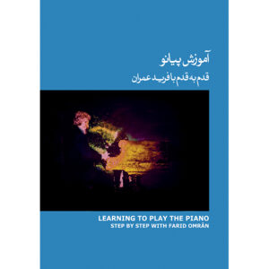 Leren Piano Spelen Stap voor Stap door Farid Omran – Vol. 3