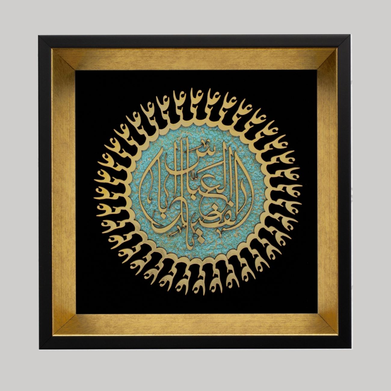Marqueterie Wandframe – Abolfazl Al-Abbas