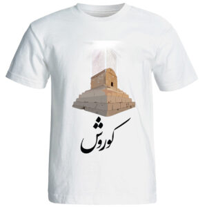 Heren wit T-shirt met graf van Cyrus de Grote