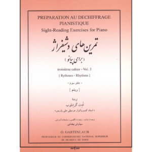 Préparation AU Déchiffrage Pianistique #3 door Odette Gartenlaub (Farsi)