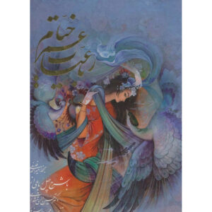 Rubaiyat van Khayyam – Luxe Meertalige Editie