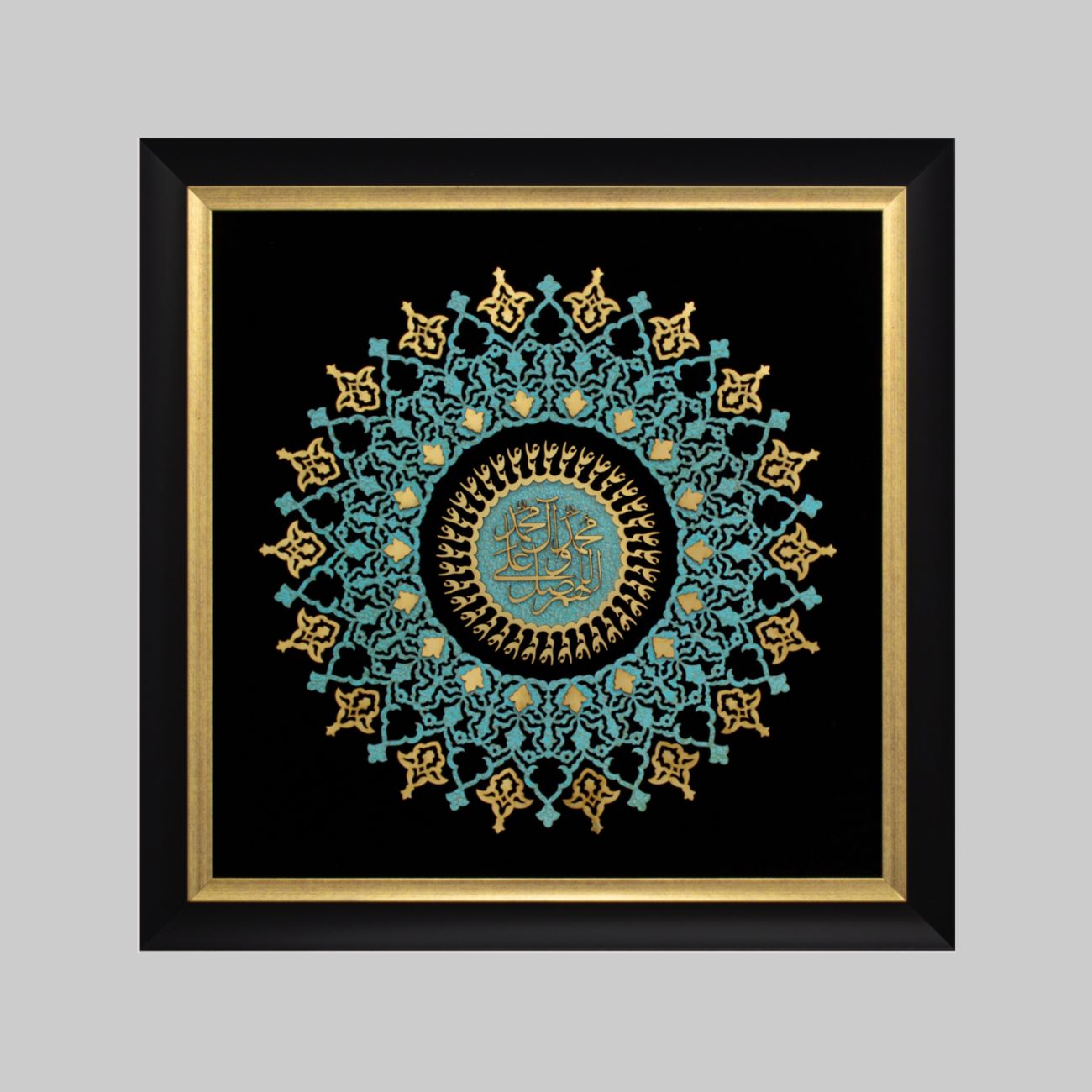 Islamitisch Wandframe Salawat – Houten Marqueterie Kunst