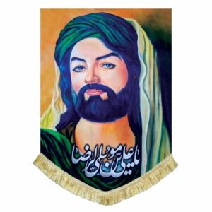 Fluwelen Vlag met het Portret van Imam Reza (A.S.)
