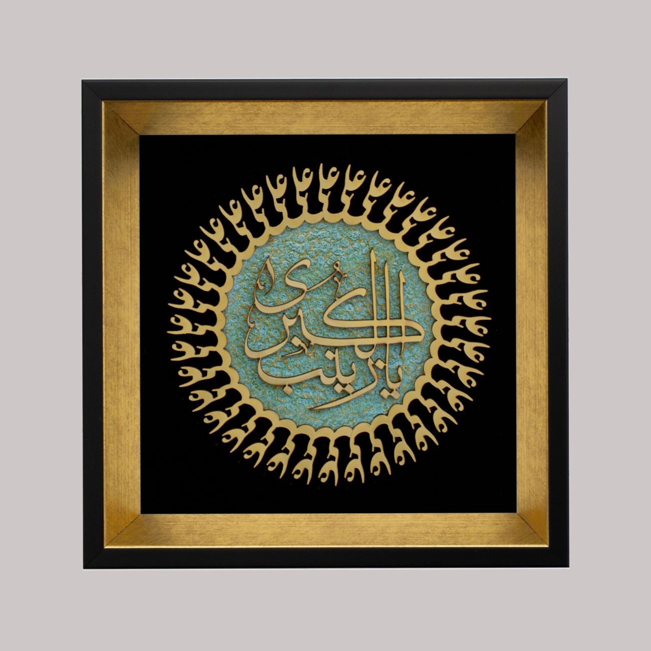 Ya Zaynab Marqueterie Paneel – Houtinlegwerk