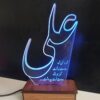 3D Hazrat Ali Nachtlamp Voogdijschap en Licht van Waarheid