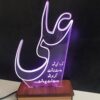 3D Hazrat Ali Nachtlamp Voogdijschap en Licht van Waarheid