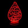 3D Verlichte Imam Hussein Lamp – Een Heilig Eerbetoon