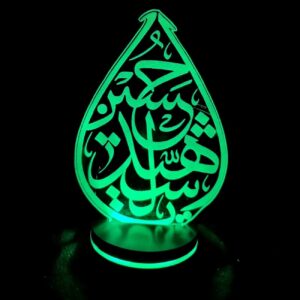 3D Verlichte Imam Hussein Lamp – Een Heilig Eerbetoon
