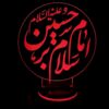 3D Verlichte Beeld Salam Bar Imam Hussein Bedlamp – Speciale Editie voor Muharram