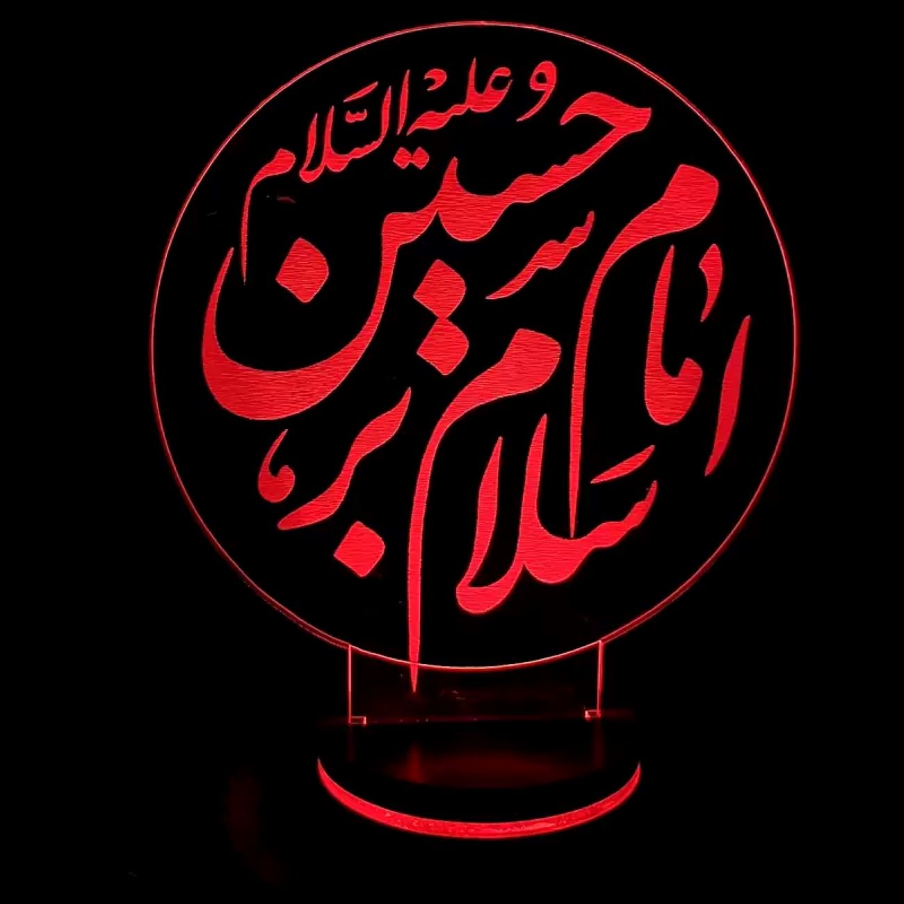 3D Verlichte Beeld Salam Bar Imam Hussein Bedlamp – Speciale Editie voor Muharram