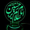 3D Verlichte Beeld Salam Bar Imam Hussein Bedlamp – Speciale Editie voor Muharram