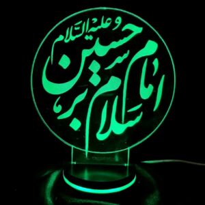 3D Verlichte Beeld Salam Bar Imam Hussein Bedlamp – Speciale Editie voor Muharram