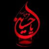 3D Verlichte Beeld Ya Hussein Bedlamp voor Muharram – Een Eerbetoon voor Religieuze Bijeenkomsten