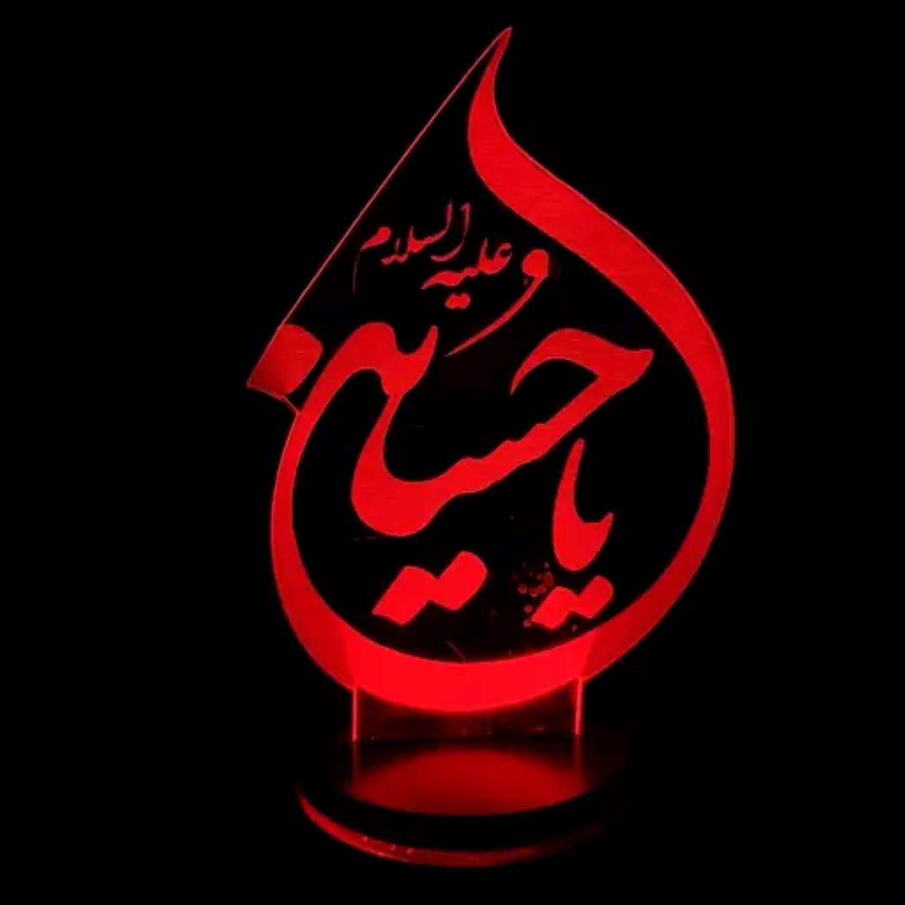 3D Verlichte Beeld Ya Hussein Bedlamp voor Muharram – Een Eerbetoon voor Religieuze Bijeenkomsten