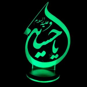 3D Verlichte Beeld Ya Hussein Bedlamp voor Muharram – Een Eerbetoon voor Religieuze Bijeenkomsten