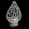 3D Nachtlamp Hazrat Abbas, Symbool van Loyaliteit en Kracht