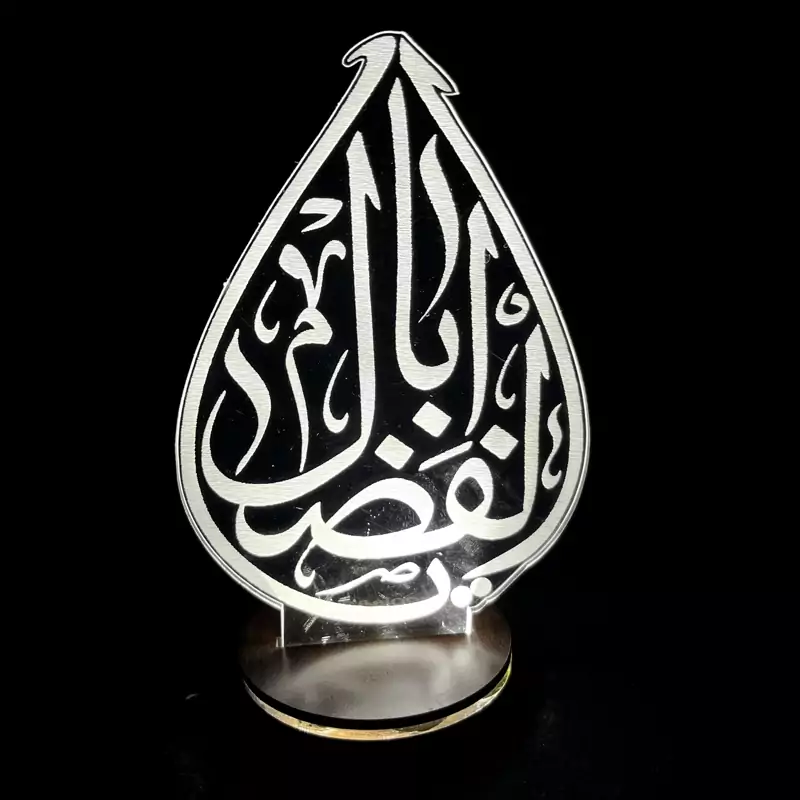 3D Nachtlamp Hazrat Abbas, Symbool van Loyaliteit en Kracht