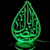 3D Nachtlamp Hazrat Abbas, Symbool van Loyaliteit en Kracht