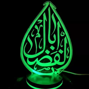 3D Nachtlamp Hazrat Abbas, Symbool van Loyaliteit en Kracht