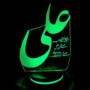 3D Nachtlamp van Hazrat Ali Symbool van Goddelijke Voogdij