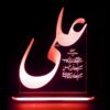 3D Nachtlamp van Hazrat Ali Symbool van Goddelijke Voogdij