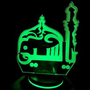 3D Bedlamp van Ya Hussein Ontwerp, met het Heiligdom van Imam Hussein