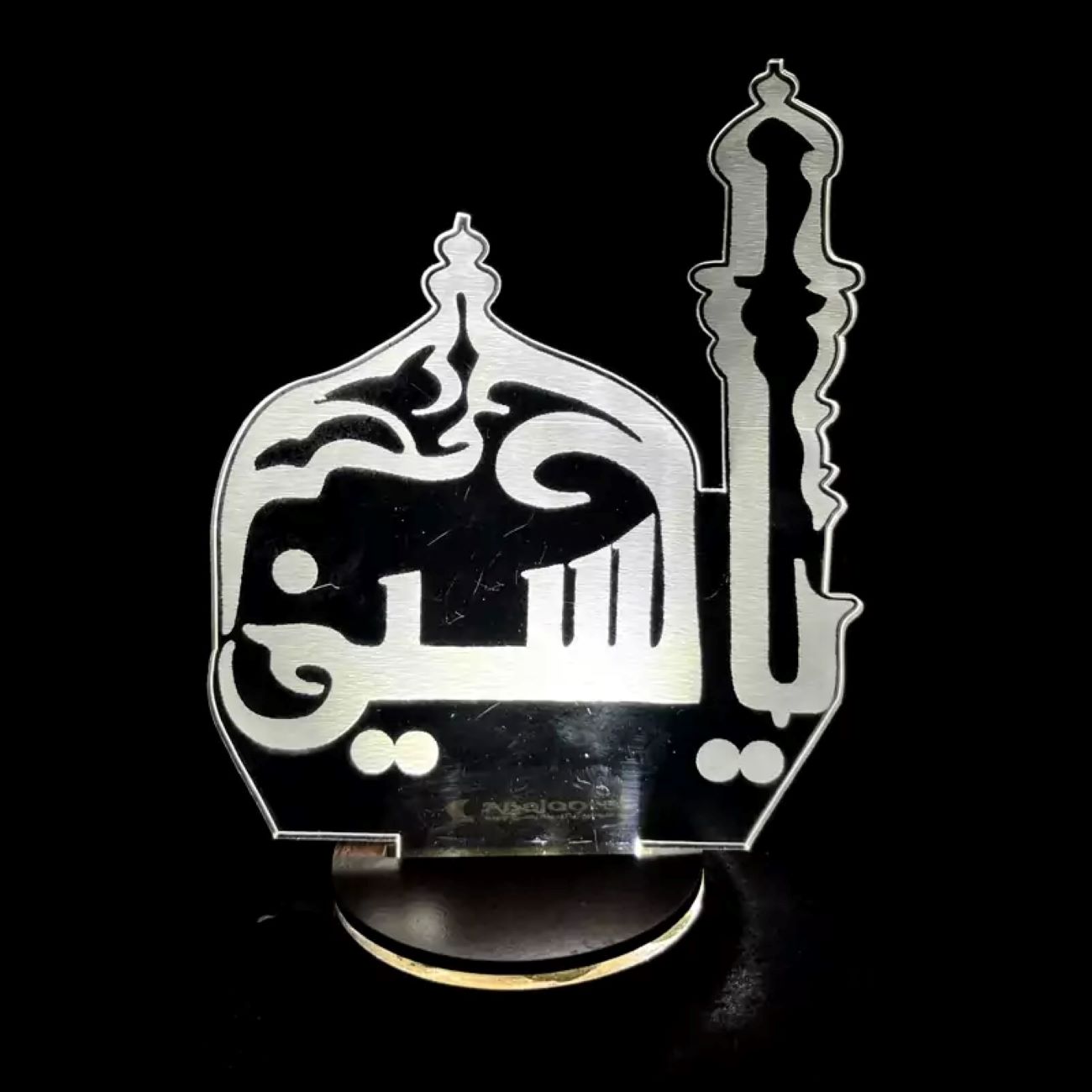 3D Bedlamp van Ya Hussein Ontwerp, met het Heiligdom van Imam Hussein